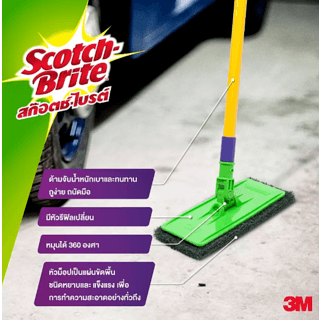 Scotch-Brite ไม้ขัดพื้นและผนังหัวใยขัด ขนาด 7x80x16 ซม. XN002022517 สีเขียว