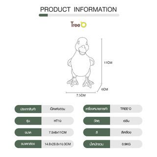 Tree O ตุ๊กตาตกแต่งสวน ลูกเป็ด รุ่นHT010 ขนาด7.5x6x10.5ซม สีเหลือง