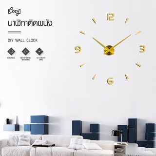 COZY นาฬิกาติดผนัง DIY รุ่น DIYTIME ขนาด 80-120ซม. สีทอง