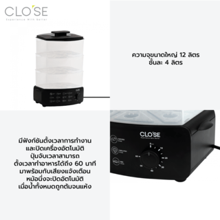 CLOSE หม้อนึ่งไฟฟ้า 3 ชั้น ขนาด 12 ลิตร 900 วัตต์ รุ่น DFZG-L014 สีดำ