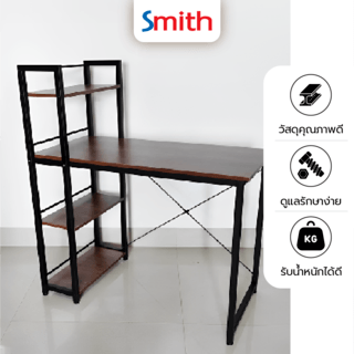 SMITH โต๊ะทำงานพร้อมชั้นวางของ รุ่น DARY ขนาด 50x100x73ซม.  สีโอ๊ค