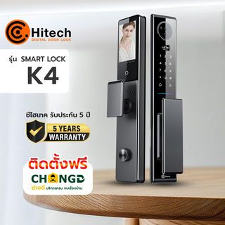 กลอนดิจิตอล C.HITECH สีดำ รุ่น K4  พร้อมติดตั้ง