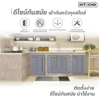 KITZCHO ตู้ลิ้นชัก 2  ชั้น KEC-ZOR-S-D2-6040X-GY สีเทา