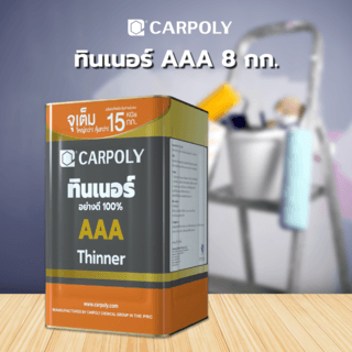 CARPOLY ทินเนอร์ AAA  15 กก.