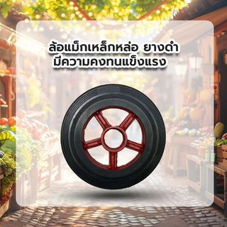 ACR ล้อรถเข็นล้อแม็ก รุ่น PL0163 เหล็กหล่อขนาด 12 นิ้ว