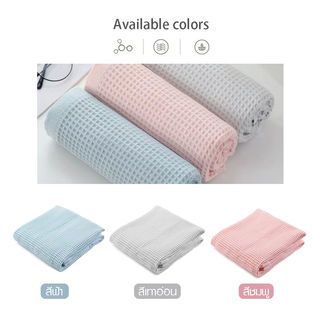 COZY ผ้าขนหนูเช็ดผม รุ่น Waffle LY333-B ขนาด 34x74 ซม. สีเทาอ่อน