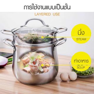 KOCH KITCHEN ซึ้งนึ่งสเตนเลส 28 ซม. APPLE