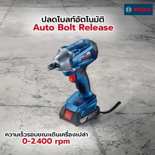 BOSCH บล็อคกระแทกไร้สาย 1/2นิ้ว 18V รุ่น GDS250-Li พร้อมแบตเตอรี่ 3.0Ah 2ก้อน