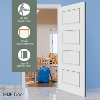 HOLZTUR ประตู HDF บานทึบ 4ลูกฟัก HDF-011 80x200ซม. สีขาว
