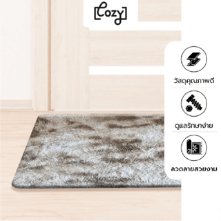 COZY พรมปูพื้นขนมิ้ง รุ่น CARA-BW ขนาด 100x150x1.2ซม. สีน้ำตาล