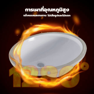 Verno อ่างล้างหน้าฝังใต้เคาน์เตอร์ รุ่น VN-12154 (205)