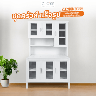 CLOSE ชุดครัวสำเร็จรูปโครงอลูมิเนียมท็อปเรียบกระเบื้อง  SENSE-C120 ขนาด 120x53x190 ซม. สีขาว