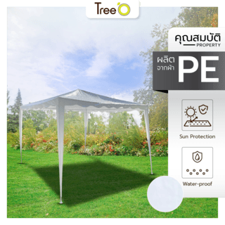 Tree’O เต็นท์สนามขอบโค้ง รุ่น ZP002 ขนาด 3x3 เมตร สีขาว