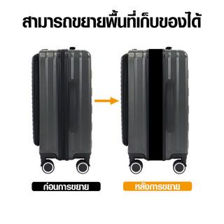 WETZLARS กระเป๋าเดินทาง ขนาด 24นิ้ว พร้อมช่องใส่ของด้านหน้า รุ่น Sallyขนาด 60x42x25 ซม. สีดำ