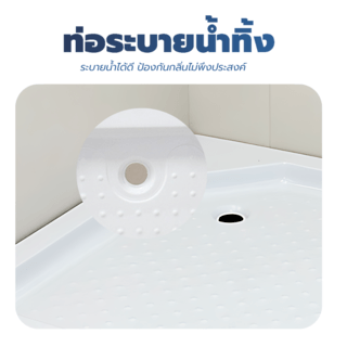 Verno ถาดรองอาบน้ำเหลี่ยม รุ่น ABS-02N ขนาด ขนาด 90x90x15 ซม.