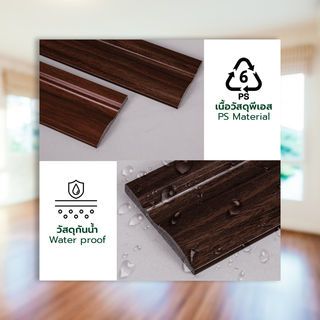 GREAT WOOD ไม้บัวพื้น PS JC195-4 80x10x2900มม. สีเอลเดอร์