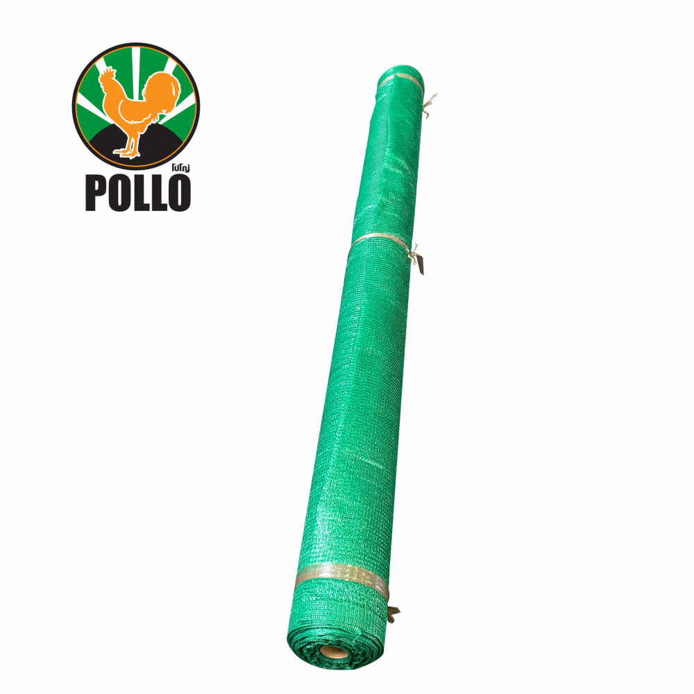 POLLO สแลนท์ HDPE รุ่นSH-3210-55 ขนาด2x50ม. 50%(สามเข็ม) สีเขียว