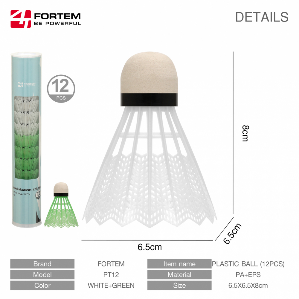 FORTEM ลูกแบดมินตันพลาสติก 12ชิ้น/แพ็ค รุ่น PT12 ขนาด 6.5x6.5x8.5ซม. สีขาว+เขียว