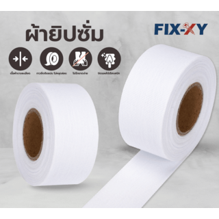 FIX-XY ผ้ายิปซั่ม 10M/ม้วน (3ม้วน/แพ็ค)