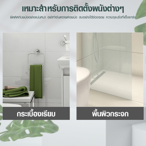 Primo  ราวม่านห้องน้ำอลูมิเนียม ขนาด 110-200 ซม. รุ่น TSC110WH สีขาว