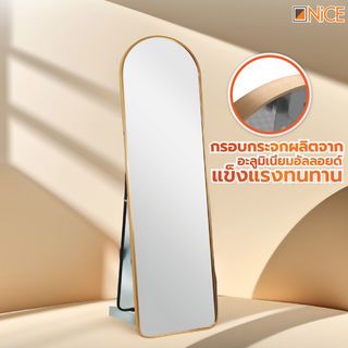 Nice ชุดกระจกอะลูมิเนียม ขนาด 40x150 ซม. รุ่น โอลีเวีย-โกลว สีทอง