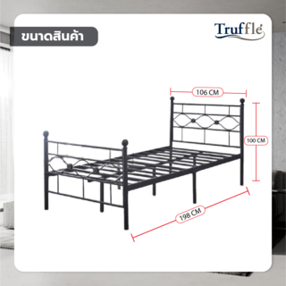 TRUFFLE เตียงนอนเหล็ก รุ่น HILTON-01 ขนาด 3.5 ฟุต สีดำ