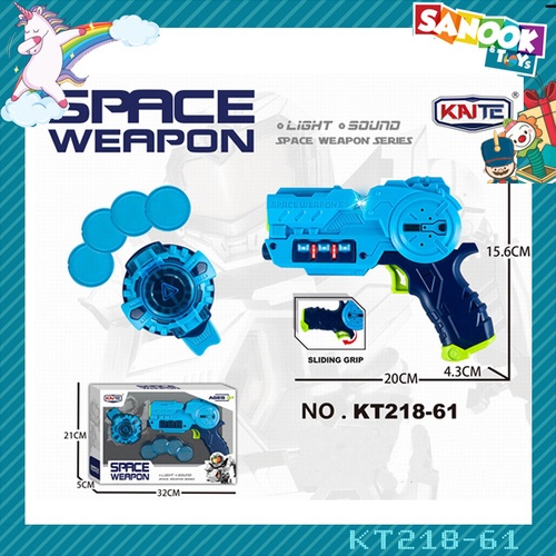 TOYS ชุดปืนนักรบอวกาศ #KT218-61 (32x5x21 ซม.) คละสี