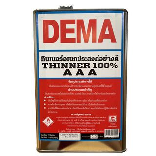 DEMA ทินเนอร์  2.2 กก.