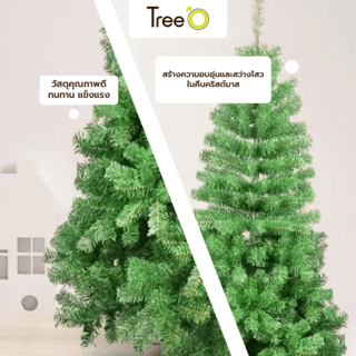 Tree O ต้นคริสต์มาส รุ่นCT004 ขนาด76×76×180ซม. สีเขียว