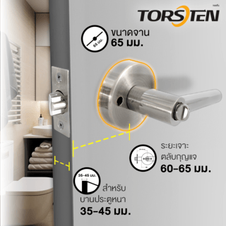 TORSTEN มือจับก้านโยกห้องน้ำ สเตนเลส-304 รุ่น 807 BK-SN สีซาตินนิเกิล