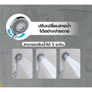 Verno ชุดฝักบัวสายอ่อน 3 ระบบ  รุ่น AH329CP สีโครม