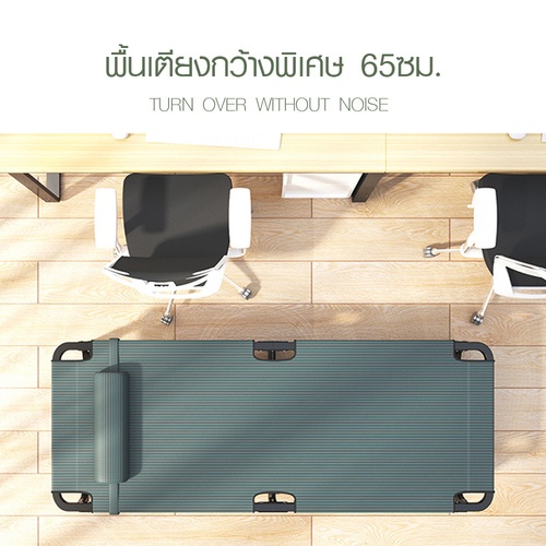 Truffle เตียงเหล็กพับ 2 ตอน  FD101 ขนาด 65×186×30ซม. สีเขียว