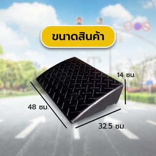 PROTX ยางปีนไต่ฟุตบาท 32.5x48x14cm. รุ่นKR-03A สีดำ