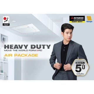 MITSUBISHI HEAVY DUTY เครื่องปรับอากาศ แบบแขวนใต้ฝ้า ขนาด 36,000 BTU FDE100CNV-S1 สีขาว