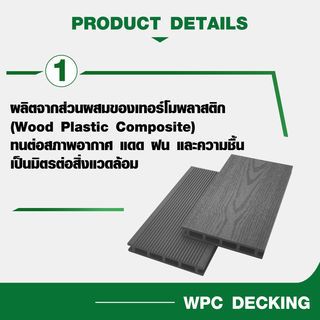 GREAT WOOD ไม้พื้นเทียมลายไม้ K21-145B-W-G ขนาด 21x145x2800มม. สีเทา