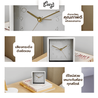 COZY นาฬิกาปลุก รุ่น JAI ขนาด 9.5x9.5x4.6ซม.สีขาว