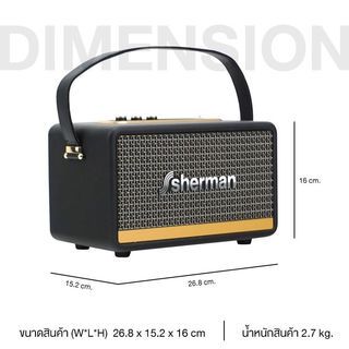 Sherman ชุดลำโพงบลูทูธ รุ่น SB-22B2B PLUS สีดำ