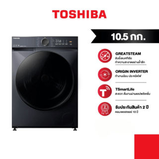 TOSHIBA เครื่องซักผ้าฝาหน้า 10.5 KG.TW-T21BU115UWT(MG) สีเทาเข้ม