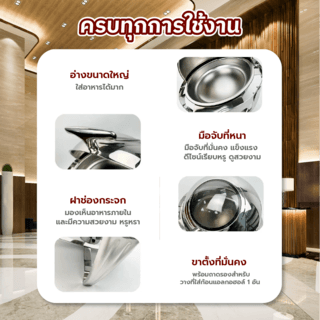 KOCH KITCHEN อ่างอุ่นอาหารสเตนเลสทรงกลม ฝาช่องกระจก 6.8 ลิตร 46×46×46ซม. JAPAH