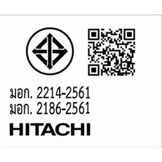 HITACHI ตู้เย็น 2 ประตู 7.4 คิว HRTN5230MBBKTH สีดำ