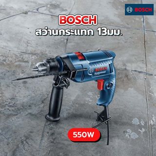 ម៉ូទ័រស្វានអគិសនី GSB 550 (Promo set+90 ACE) Bosch