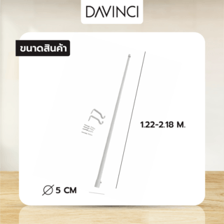 Davinci ราวผ้าม่านยืดหดสำเร็จรูป 16/19 มม. รุ่น C19190SWH-218 1.22-2.18 ม. สีขาว