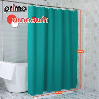 Primo ผ้าม่านห้องน้ำ PEVA รุ่น EDJJ08-GN ขนาด 180x180 ซม. สีเขียว