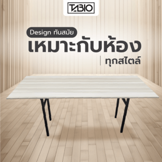 TABIO โต๊ะพับอเนกประสงค์ รุ่น FOLDY-05 ขนาด 75x180x73 ซม. สีโอ๊ค