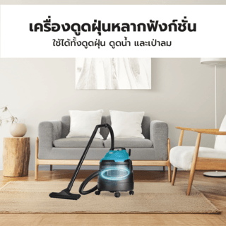 INOVAC เครื่องดูดฝุ่นดูดน้ำ ขนาด 20 ลิตร รุ่น RL128-D1200-20PS