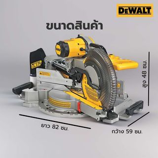 DEWALT เลื่อยองศาสไลด์ 12 นิ้ว รุ่น DWS780-KR