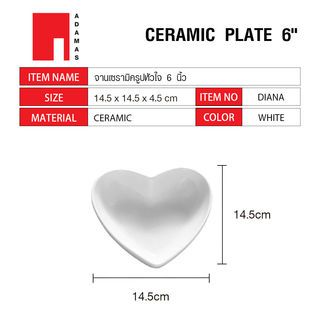 ADAMAS จานเซรามิครูปหัวใจ 6 นิ้ว DIANA สีขาว