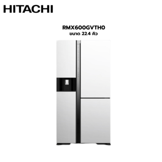 HITACHI ตู้เย็น Side by side 22.4 คิว RMX600GVTH0 MGW