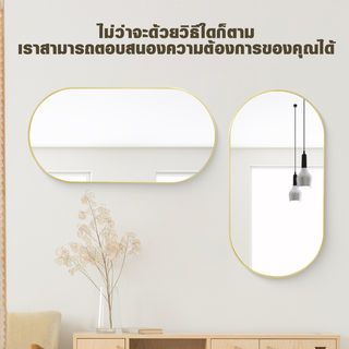 Nice ชุดกระจกอะลูมิเนียม รุ่น โอลีเวีย-โกลว ขนาด 60x100 ซม. สีทอง