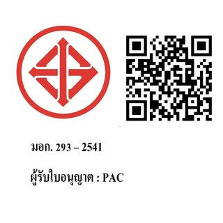 Century สายไฟ THW-A 1x16 ตร.มม. 50 m. สีดำ